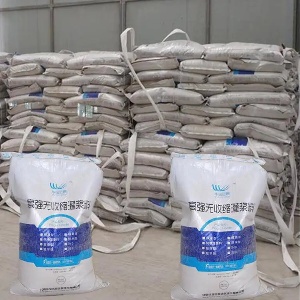 讷河支座砂浆